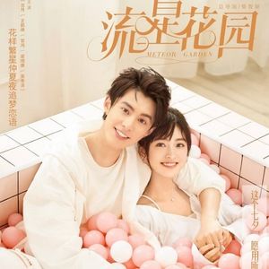 Meet your Posher, Liang